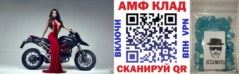 Amphetamine Розовый omg рабочий сайт Королёв