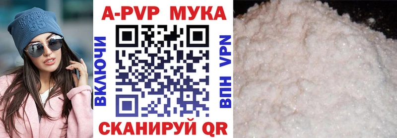 как найти закладки  Королёв  A PVP Crystall 