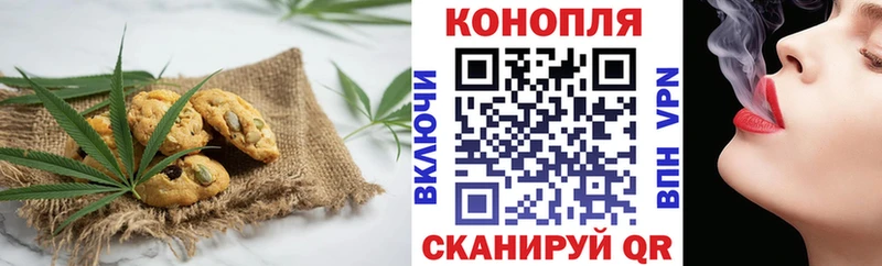 Cannafood марихуана  Королёв 