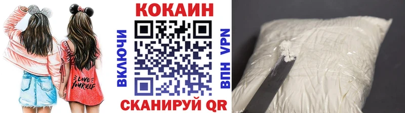 Cocaine 97%  Королёв 