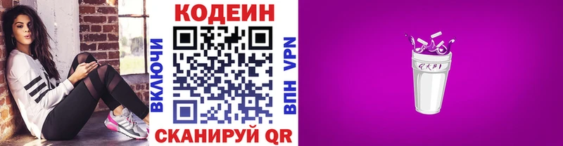 MEGA ССЫЛКА  площадка Telegram  Codein напиток Lean (лин)  Королёв 