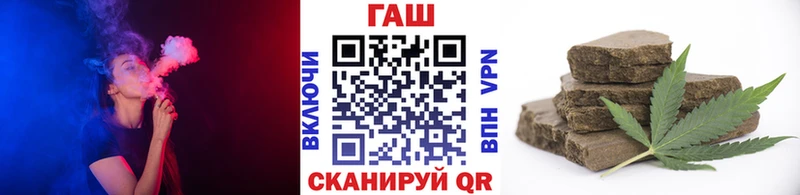 ГАШИШ Cannabis  где продают наркотики  Королёв 