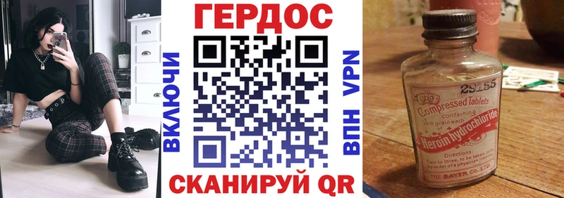 Героин Афган Королёв