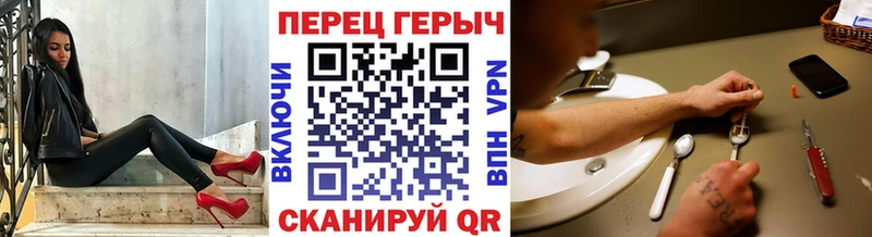 Героин Heroin  Королёв 