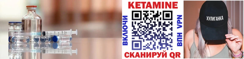 КЕТАМИН VHQ  сайты даркнета телеграм  Королёв 