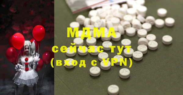 меф VHQ Алексеевка