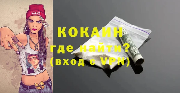 меф VHQ Алексеевка