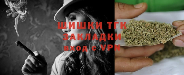 бутик Алексин