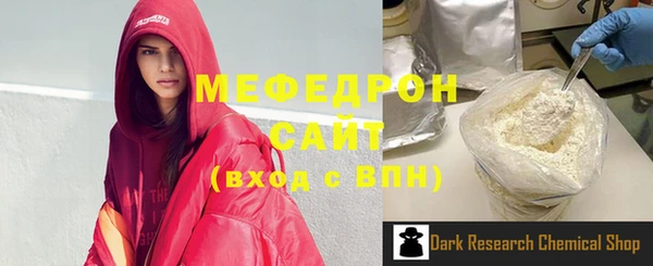 меф VHQ Алексеевка