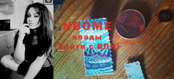 бутик Алексин