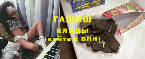 бутик Алексин