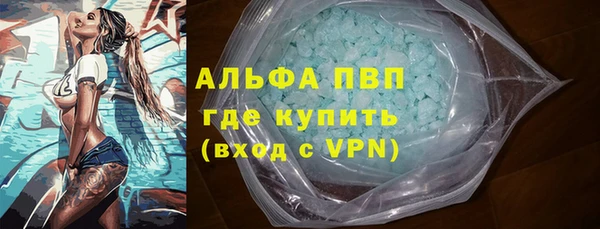 бутик Алексин