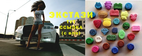 бутик Алексин