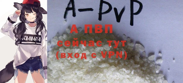 меф VHQ Алексеевка