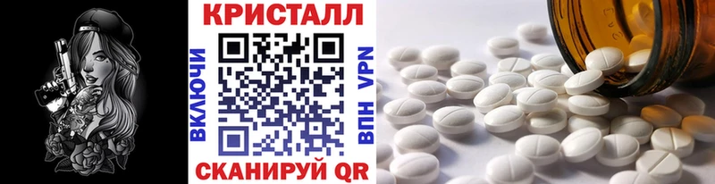 Метамфетамин Декстрометамфетамин 99.9%  маркетплейс как зайти  Королёв 
