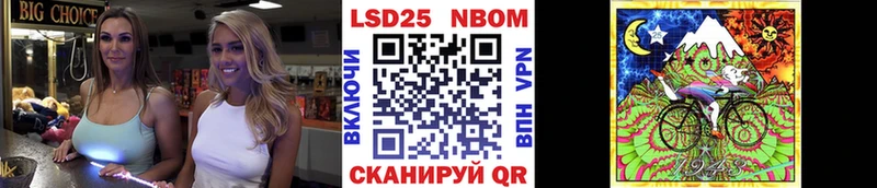 Наркотические марки 1,5мг  mega вход  Королёв 