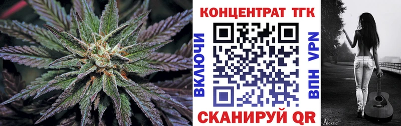 ТГК THC oil  МЕГА ссылка  Королёв 