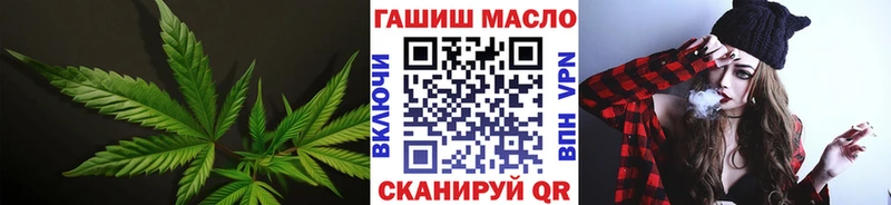 Дистиллят ТГК THC oil Королёв
