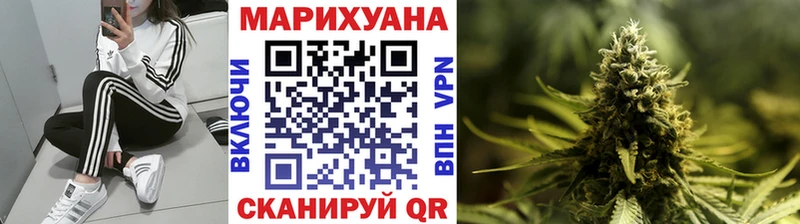 Канабис Amnesia  сколько стоит  Королёв 